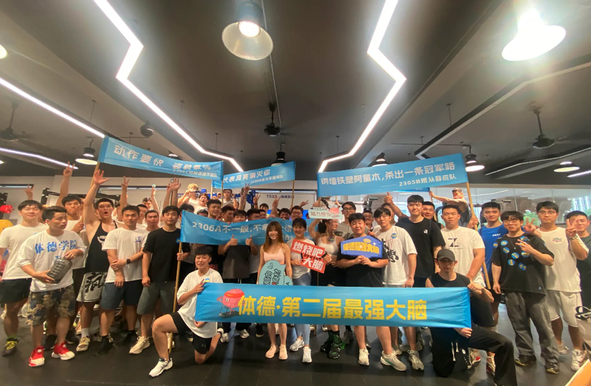娱 · 汗水挥洒 青春有我