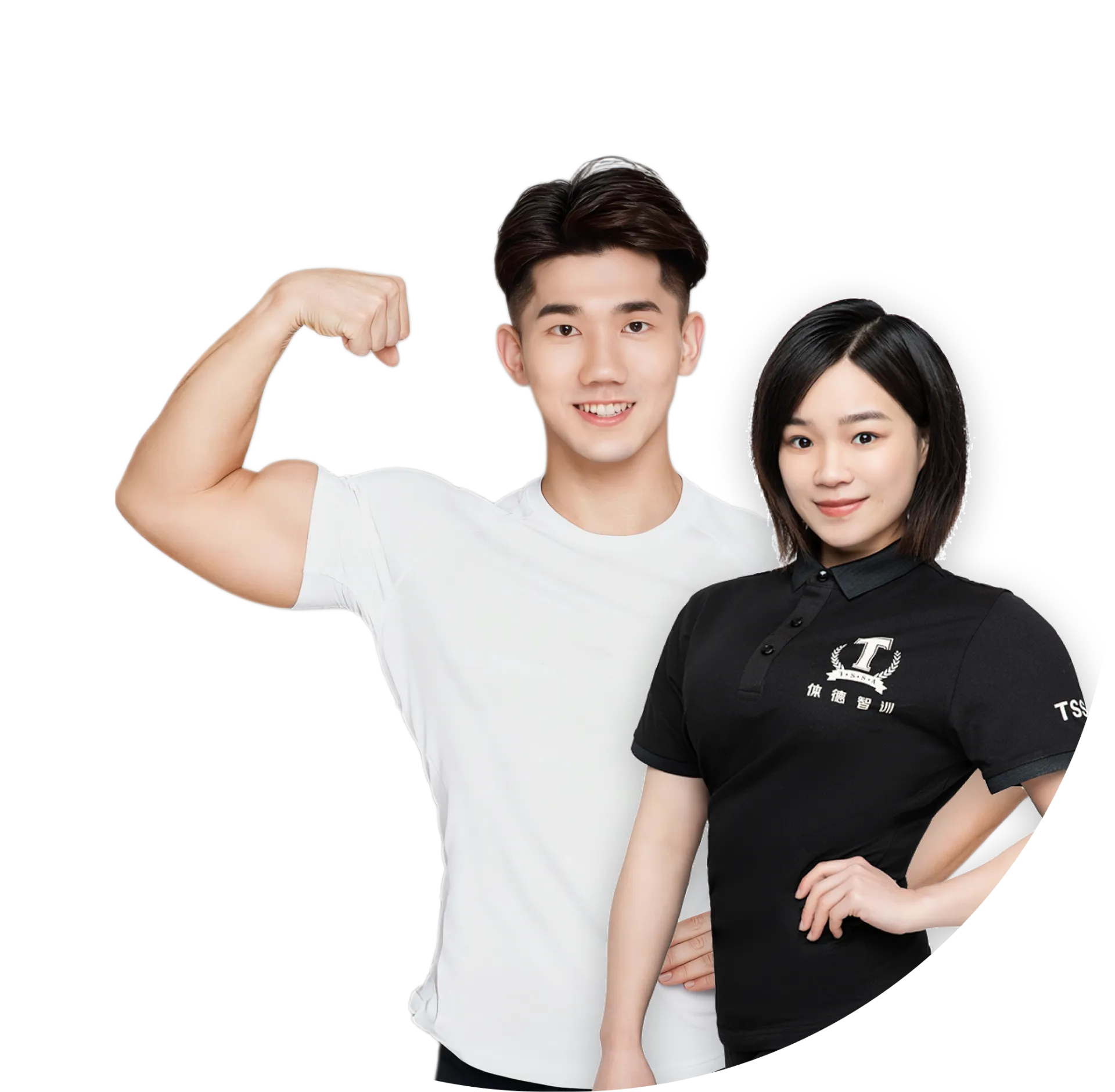 体德智训全方位<br>就业指导服务