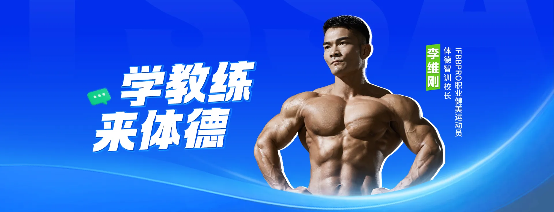 体德动态