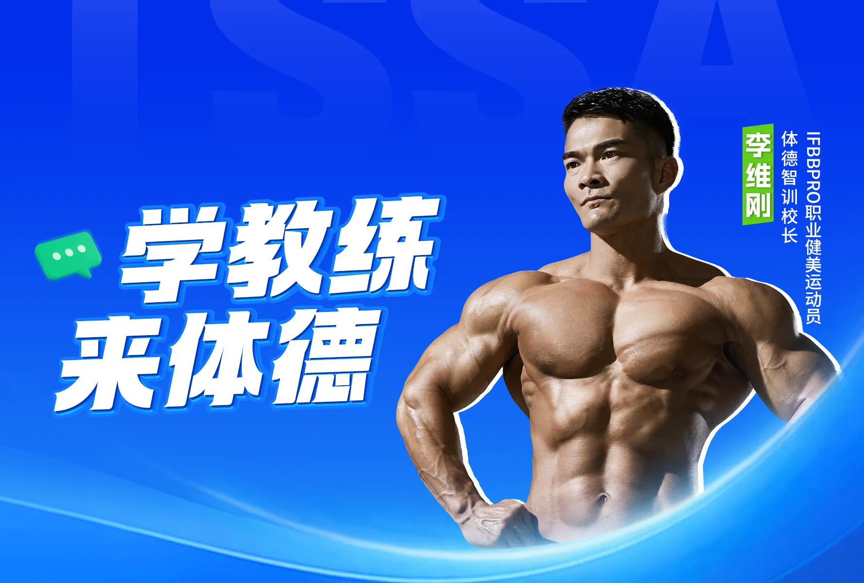 体德动态