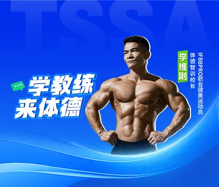 体德动态