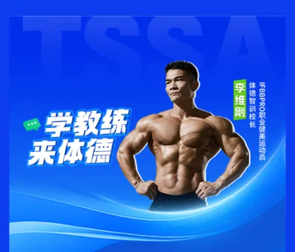 体德动态