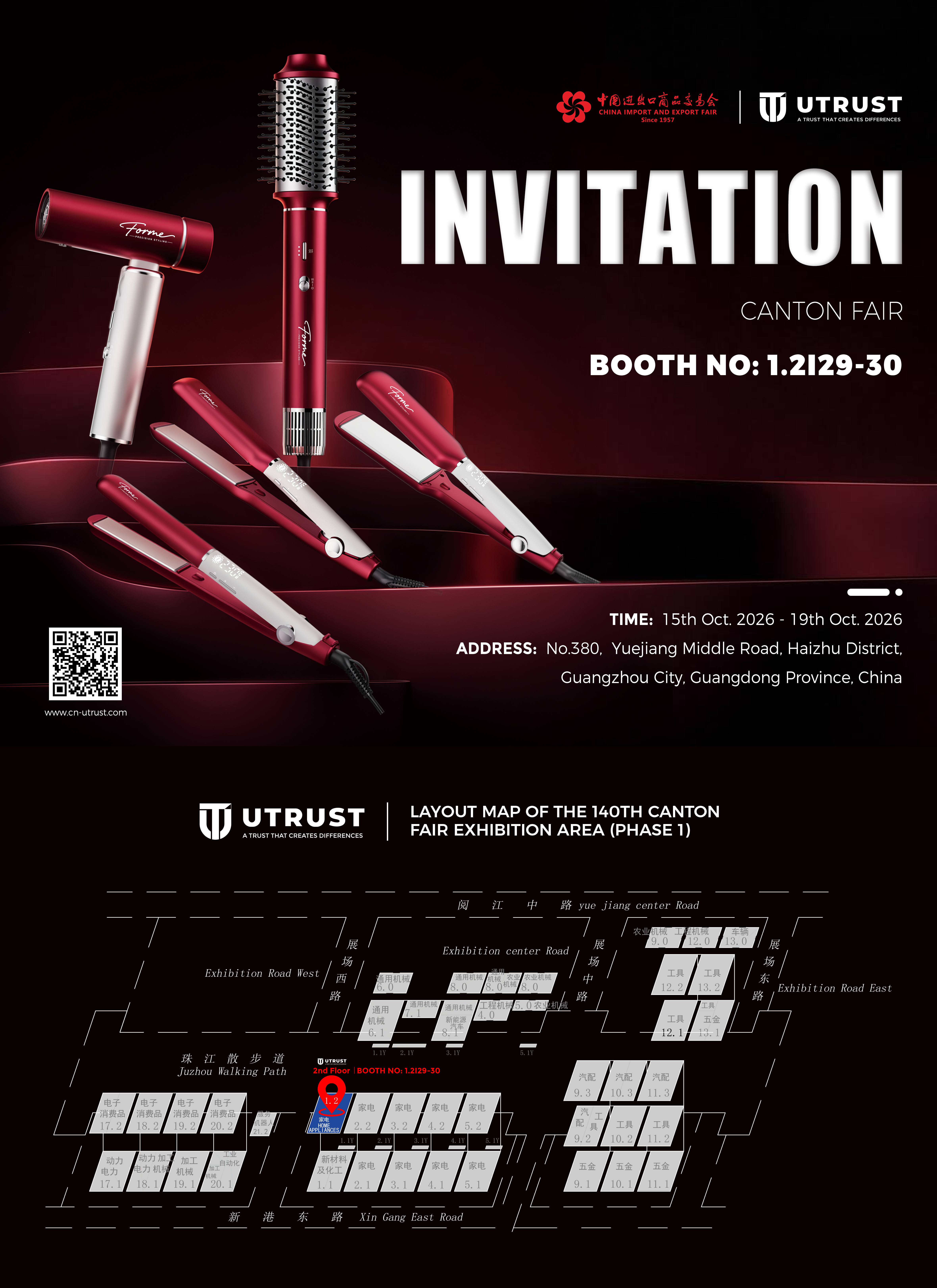 UTRUST CANTON FAIR INVITATION 261015-261019.png