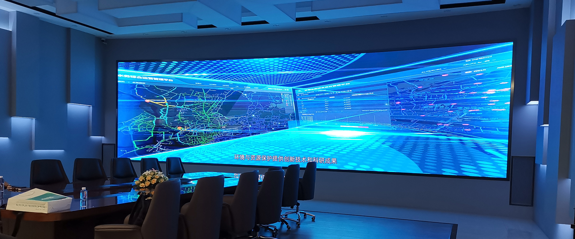  Zhejiang Enterprise Conference Room