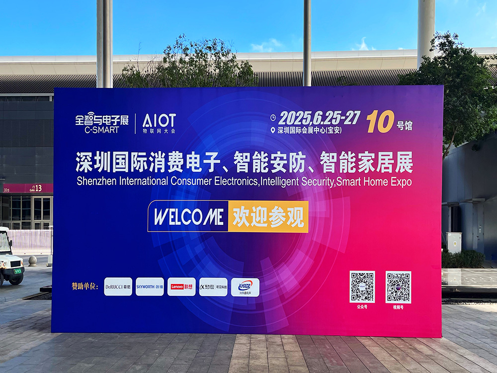 A Cross-disciplinary Dialogue between Aesthetics and Security Intelligence by VOD Visual at Shenzhen International Security Exhibition