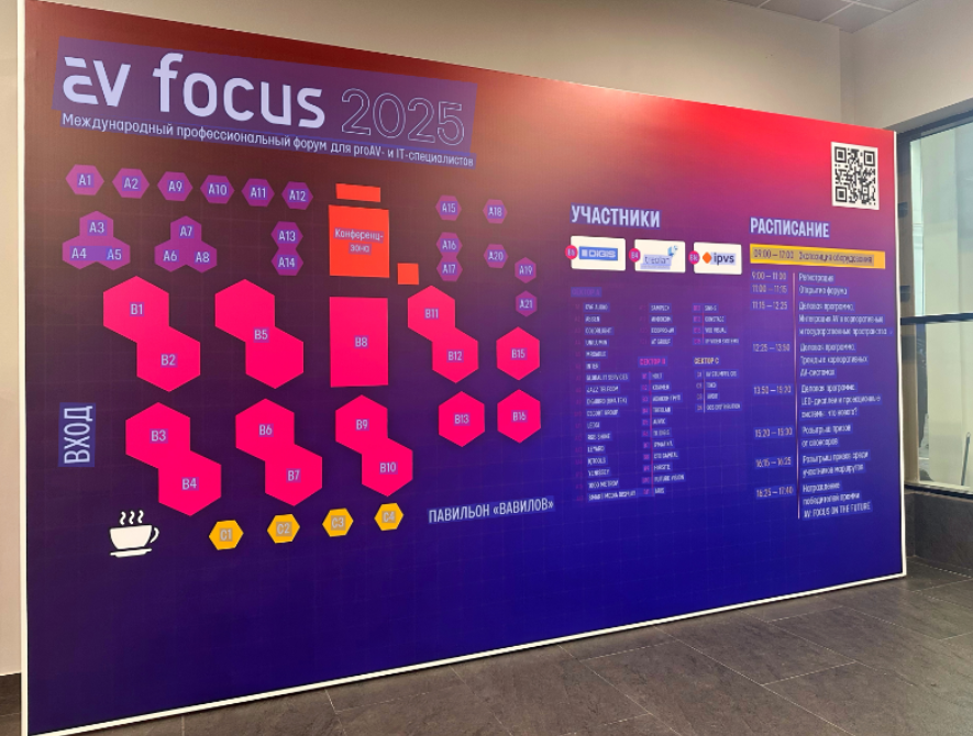 中国屏的 “技术护照”!沃顿科技登陆莫斯科 AV Focus展