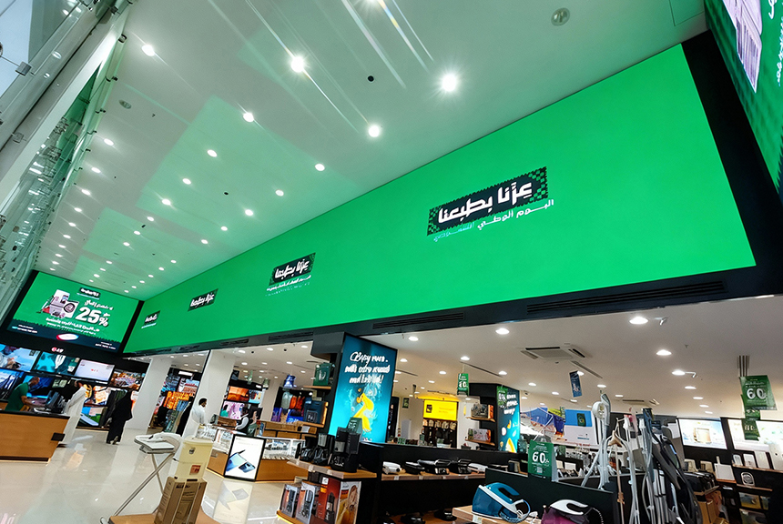 Sheta & Saifand Al Khunaizan Stores