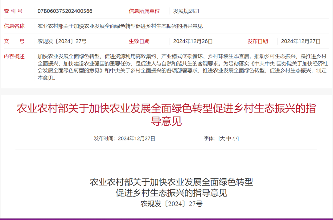 微信图片_2025-09-10_235341_420.png