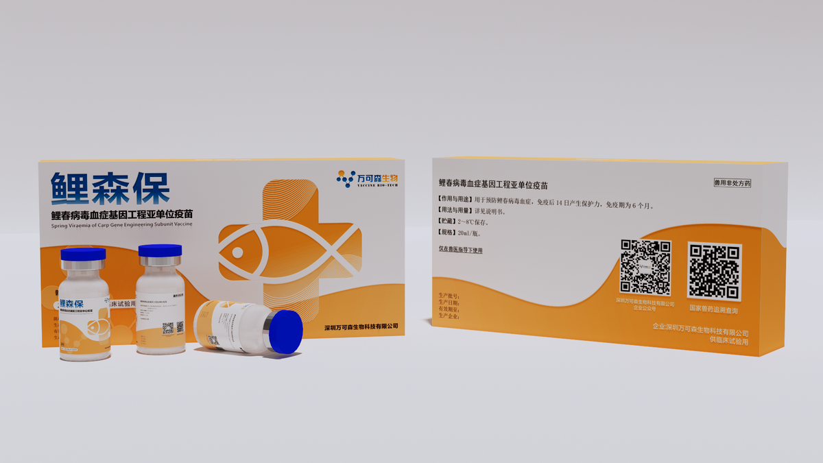 鲤春病毒基因工程亚单位灭活疫苗