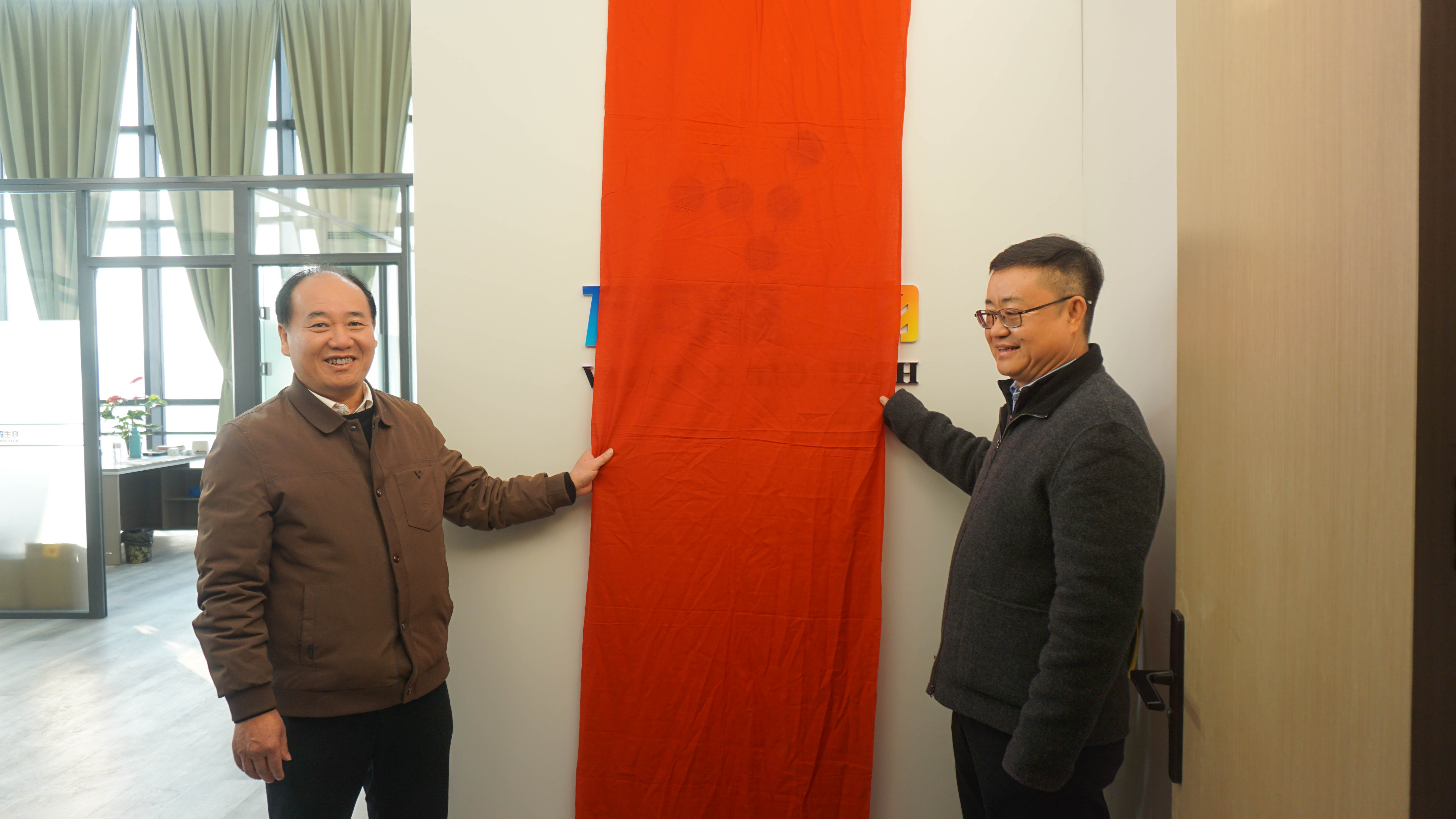 乔迁|杨凌万可森新篇章