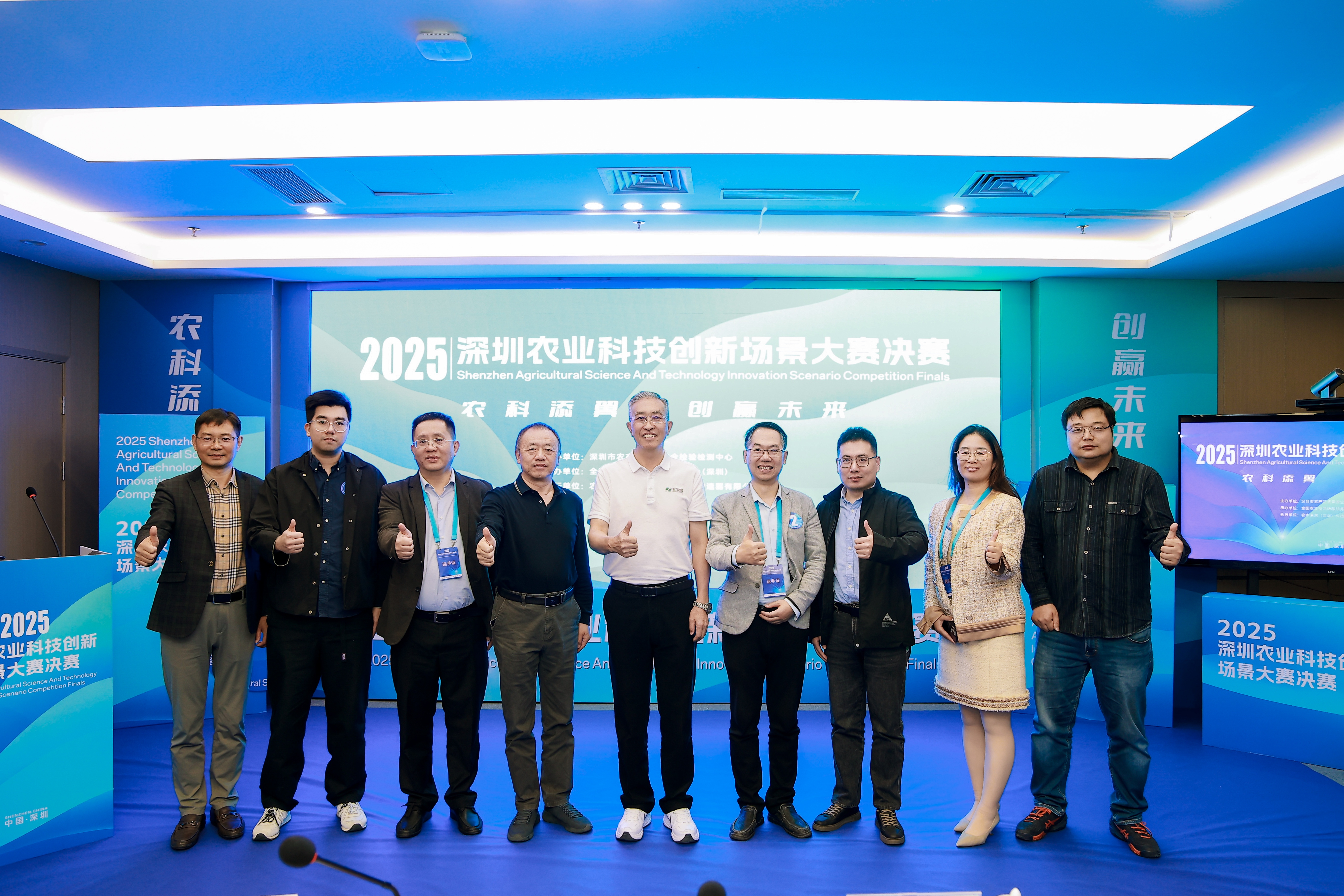 万可森荣获农业科技创新场景大赛决赛二等奖！