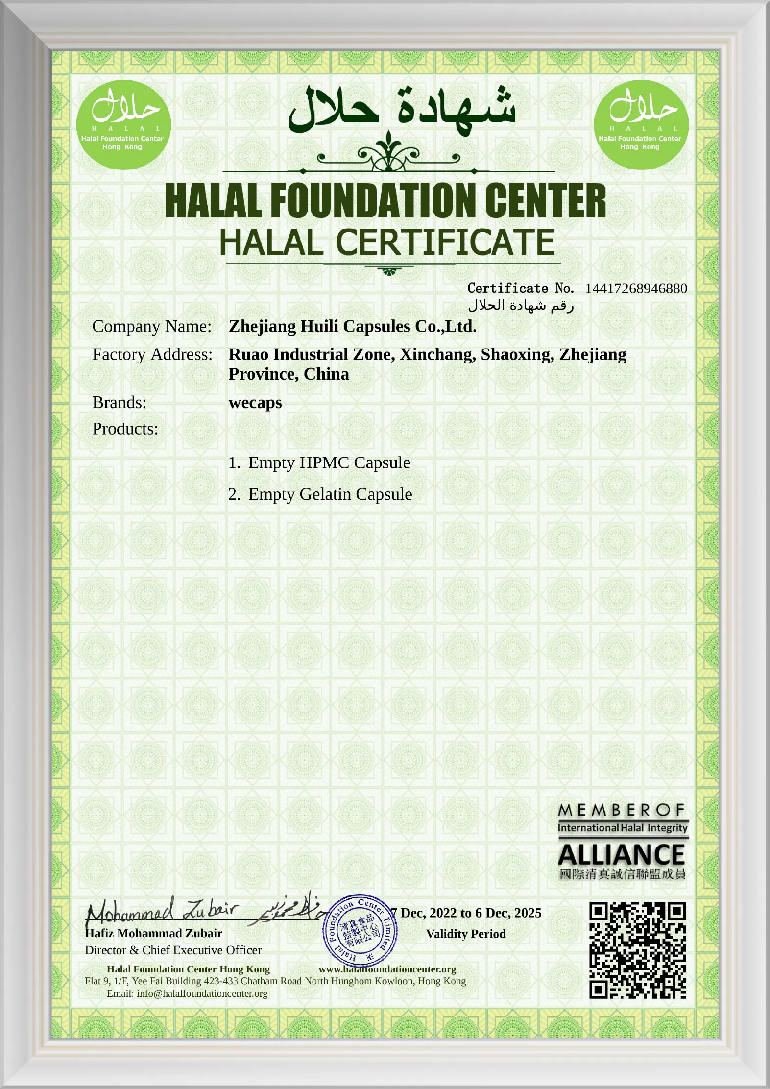 HALAL FOUNDATION CENTER HALAL CERTIFICATE
