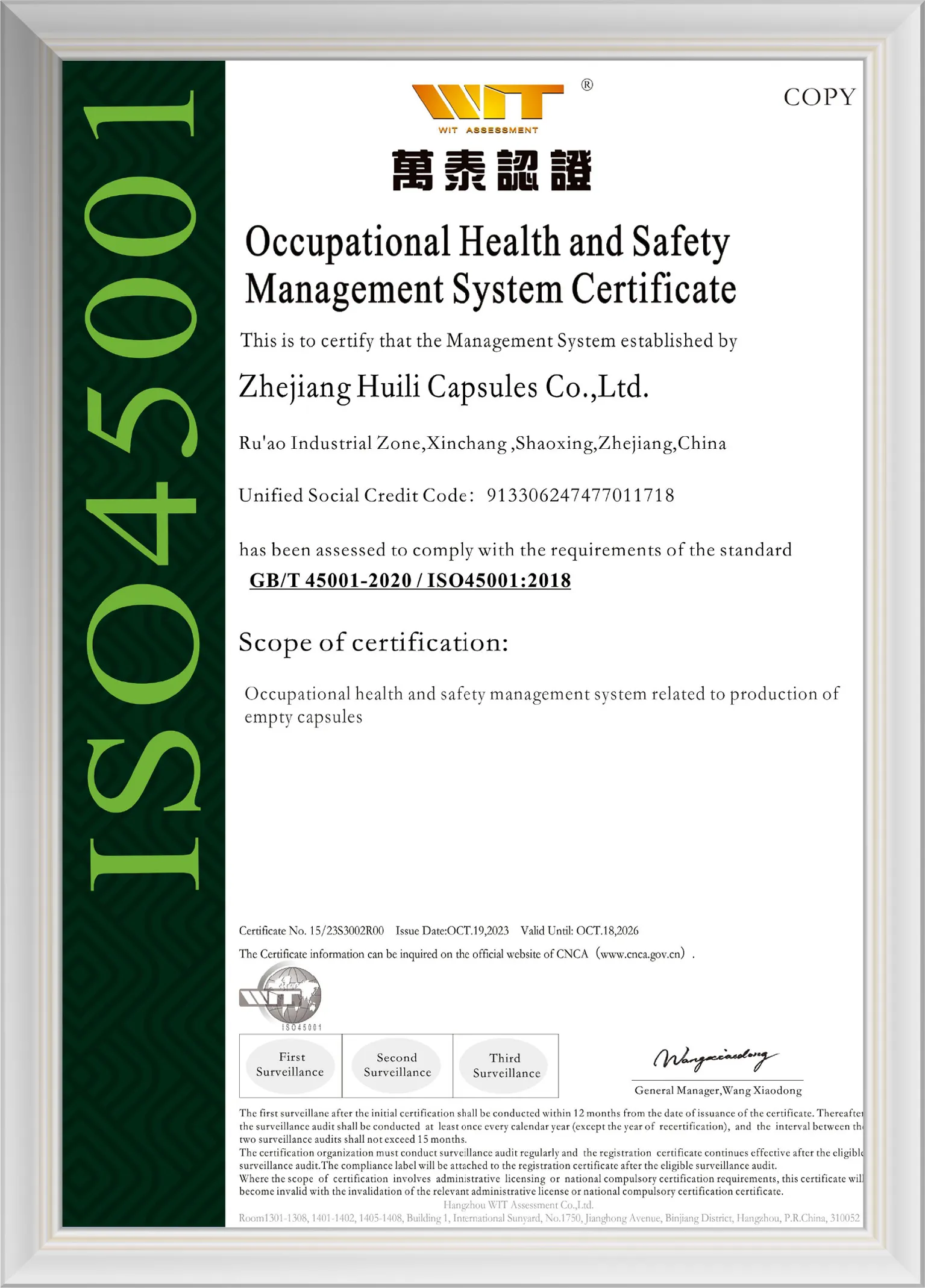 Occupational Health and Safety Management System Certificate