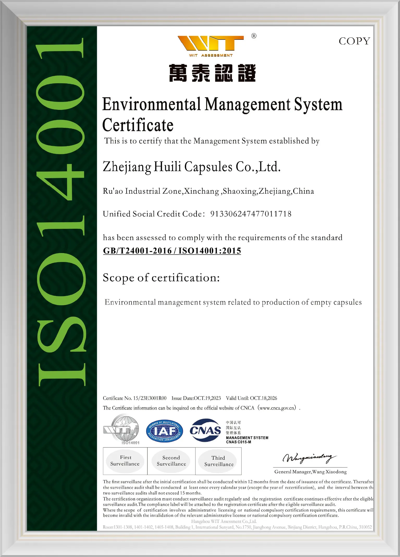 Environmental Management System Certificate