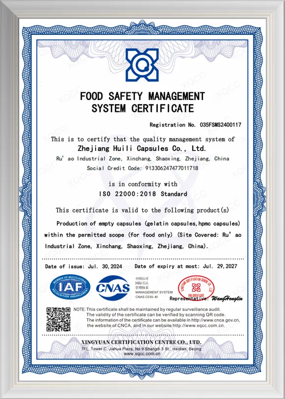 FOOD SAFETY MANAGEMENT SYSTEM CERTIFICATE
