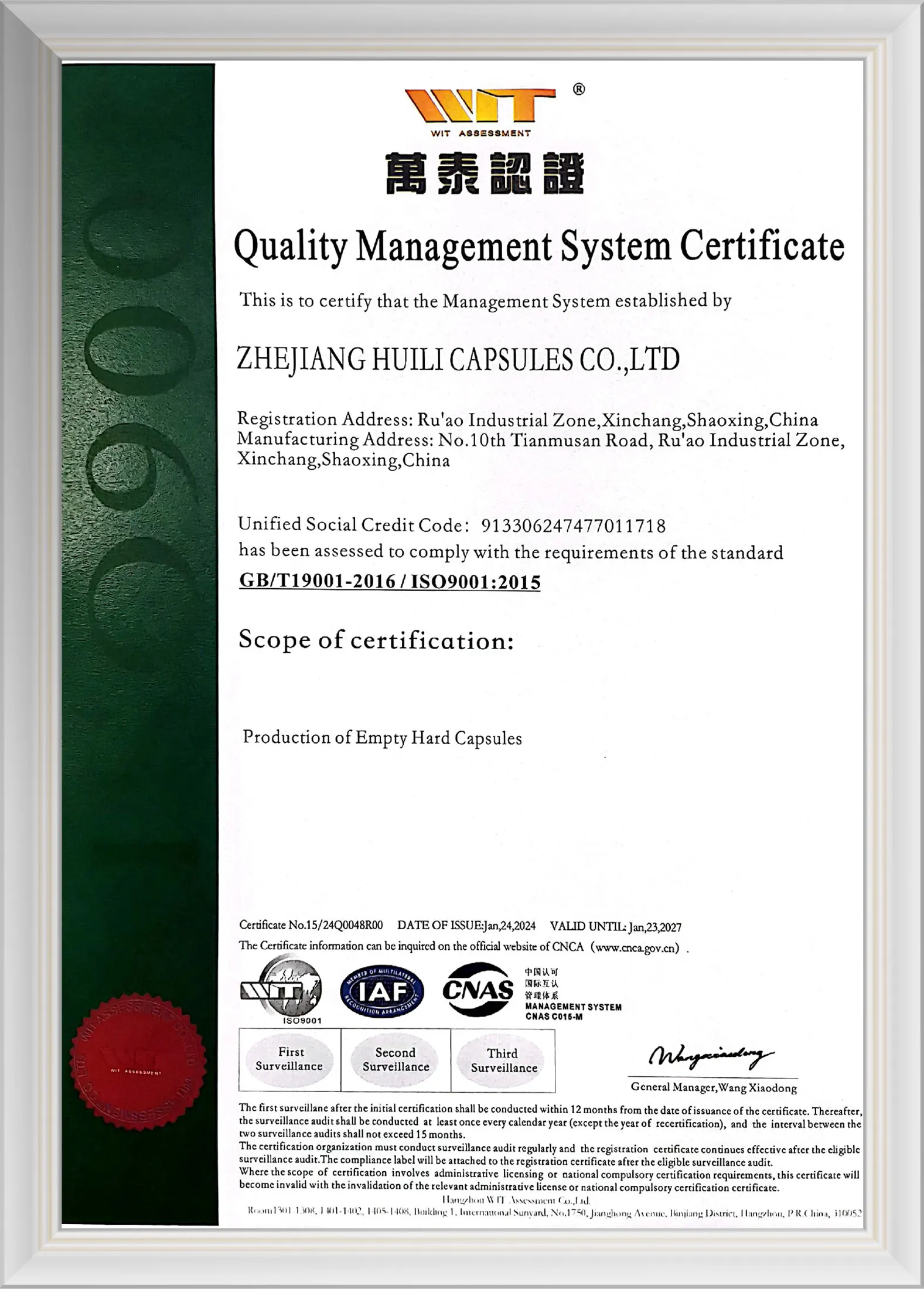 Quality Management System Certificate