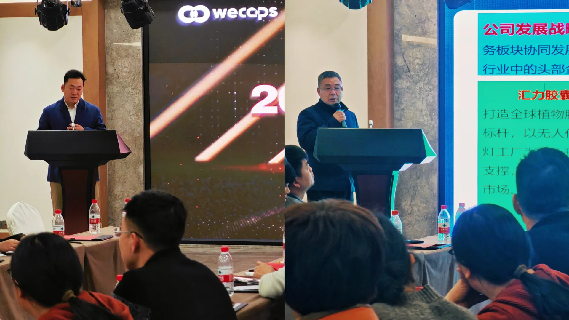 王总-郑总 讲话拼图.jpg