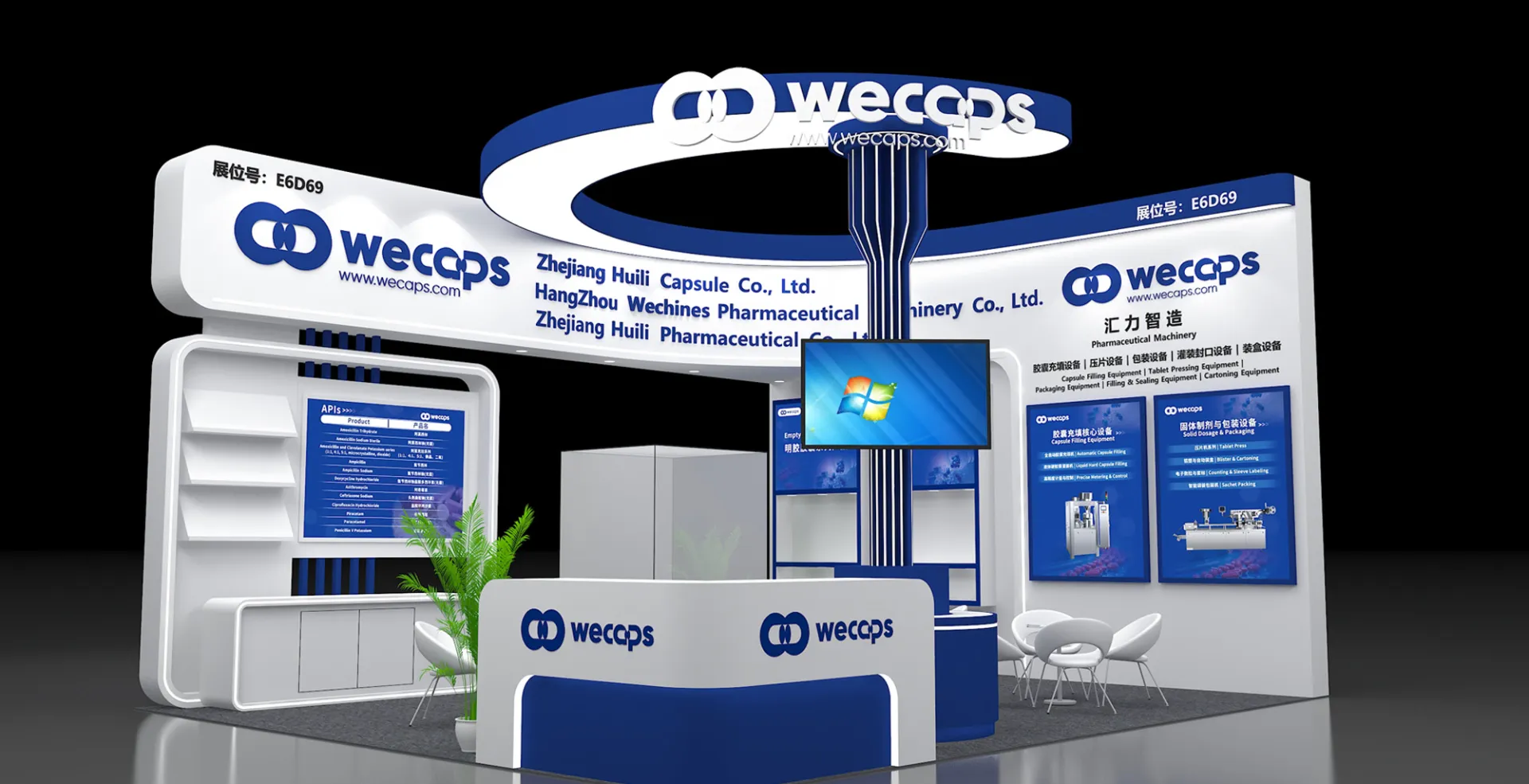 Wecaps Sincerely Invites You to Meet Us at Booth E6D69, CPHI Shanghai