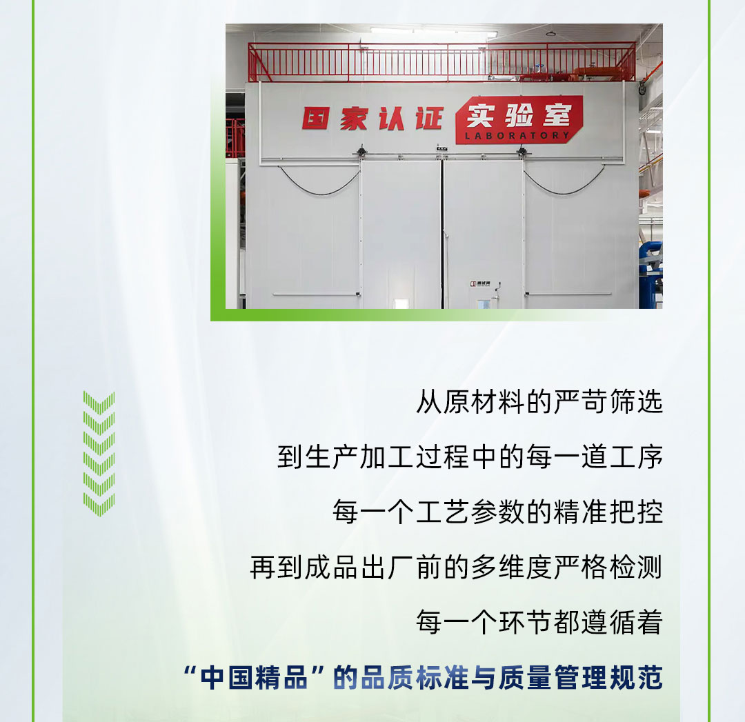维克绿色工厂长图0519_03_02.jpg