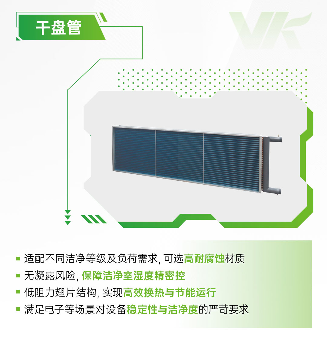 维克南京展会长图初稿-改1_03_02.jpg