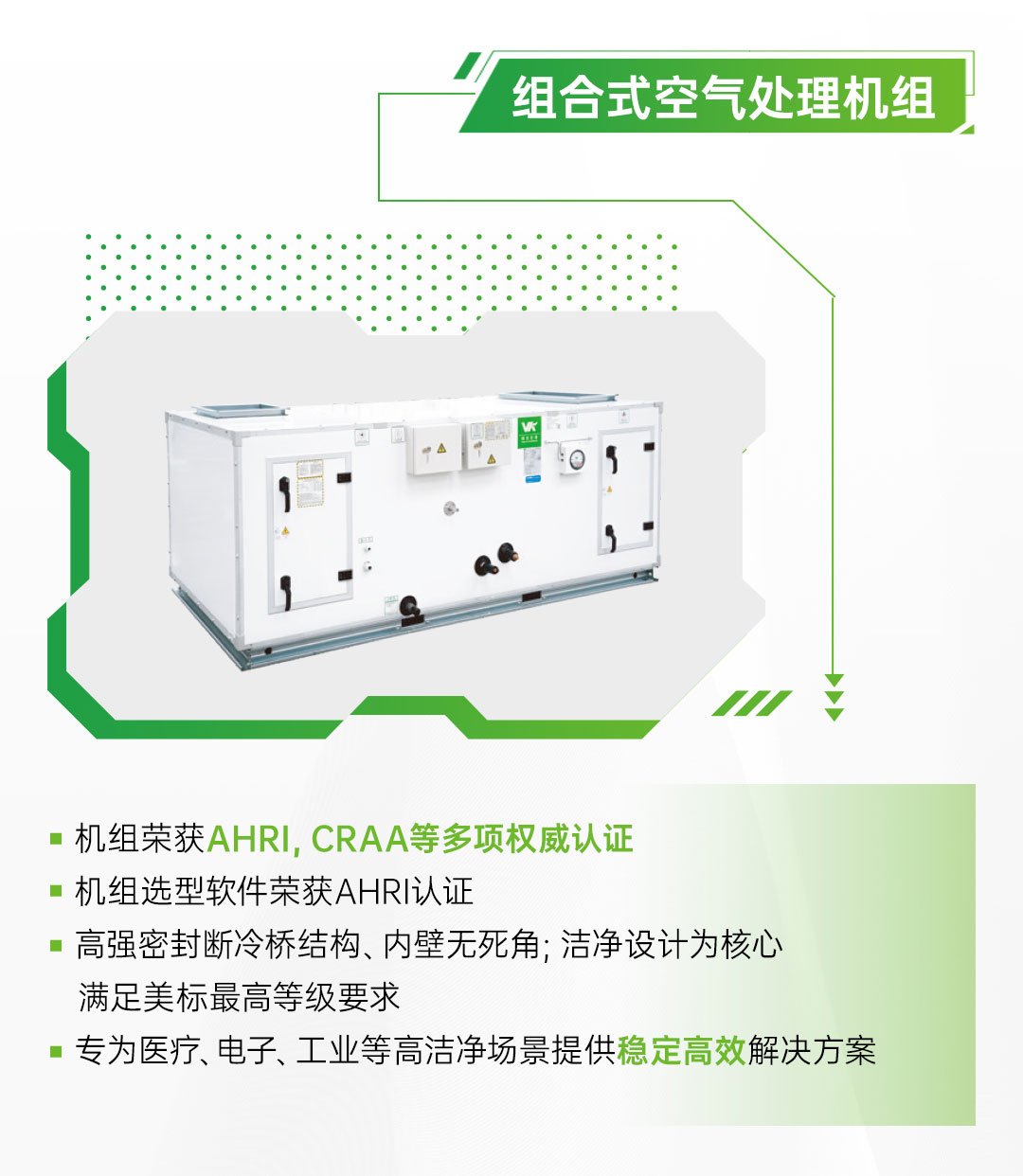 维克南京展会长图初稿-改1_03_03.jpg