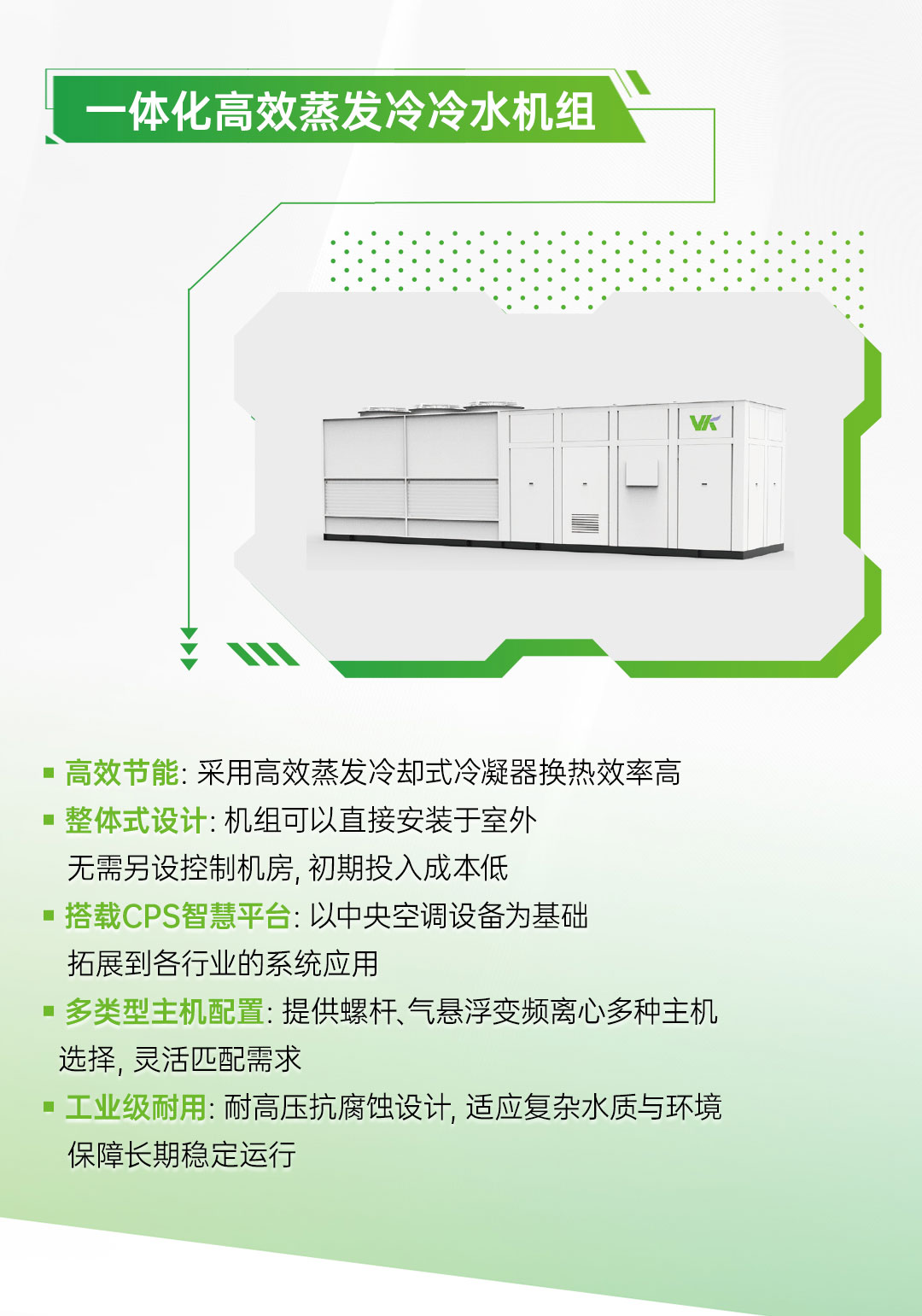 维克南京展会长图初稿-改1_04_03.jpg