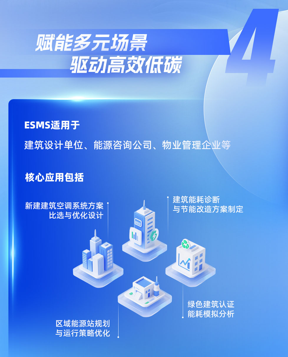 微信图片_2025-07-16_090134_431_01.jpg