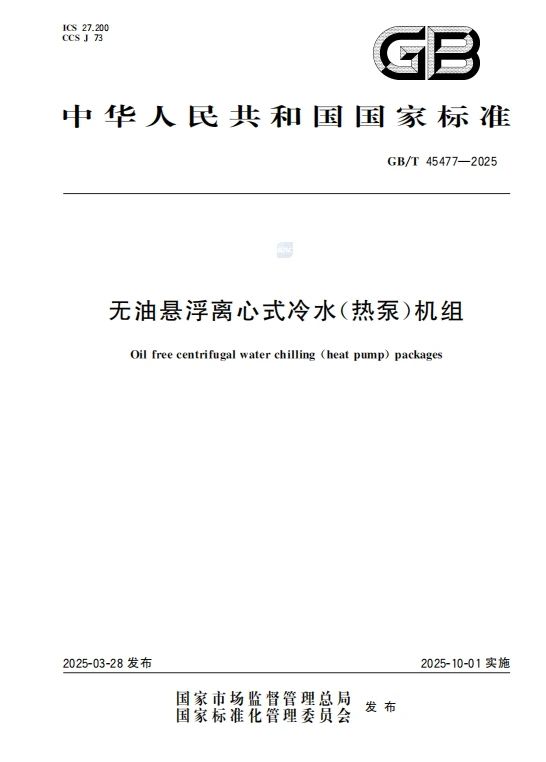 微信图片_2025-08-08_140010_793.jpg