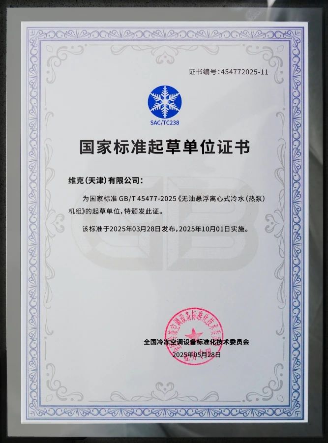 微信图片_2025-08-08_140022_605.jpg