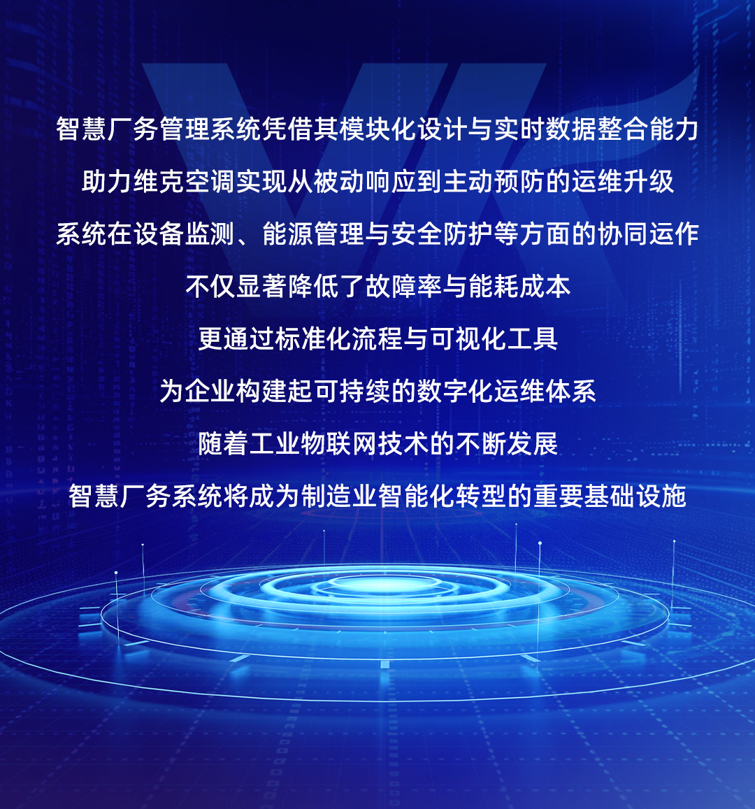 微信图片_2025-10-21_153141_245.png