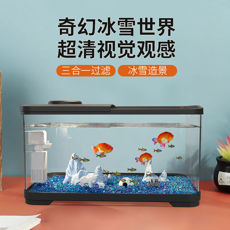 冰雪造景鱼缸