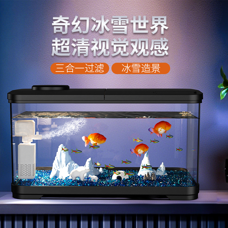 冰雪造景鱼缸