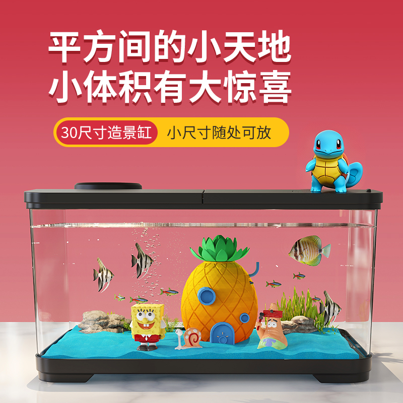 海绵宝宝【红色】造景鱼缸