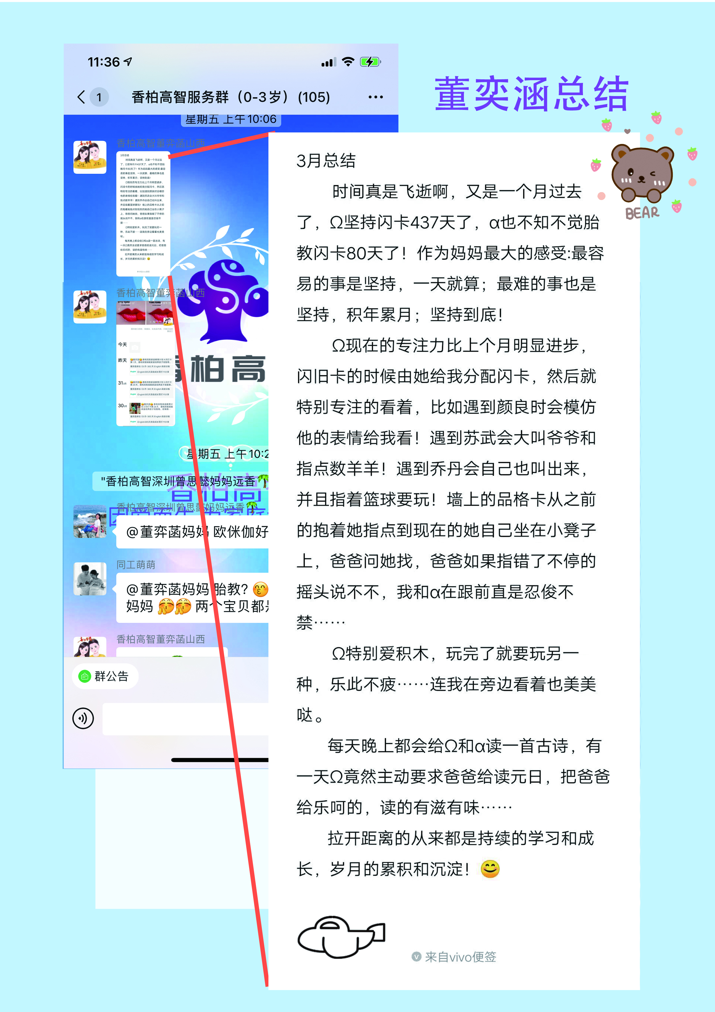 见证四：AI科技大会论文
