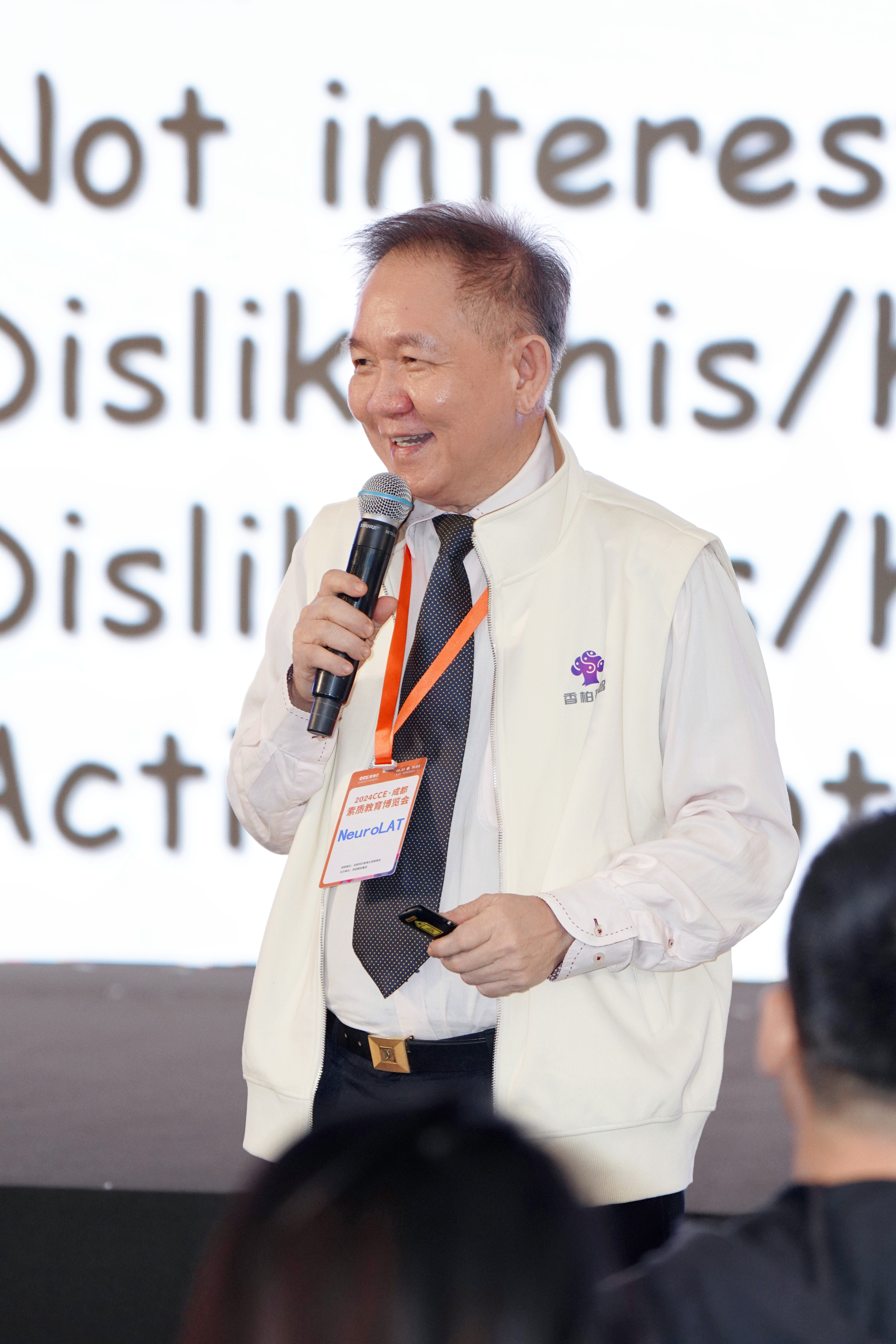黄明烈博士