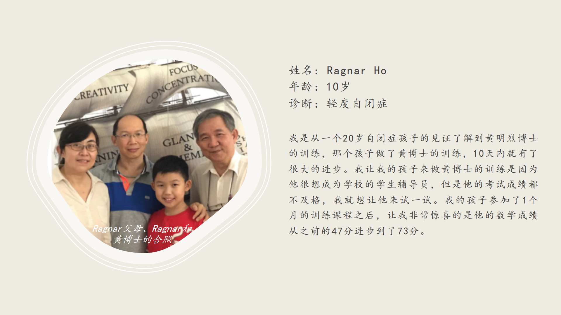 特殊儿童会员成长集_13.png