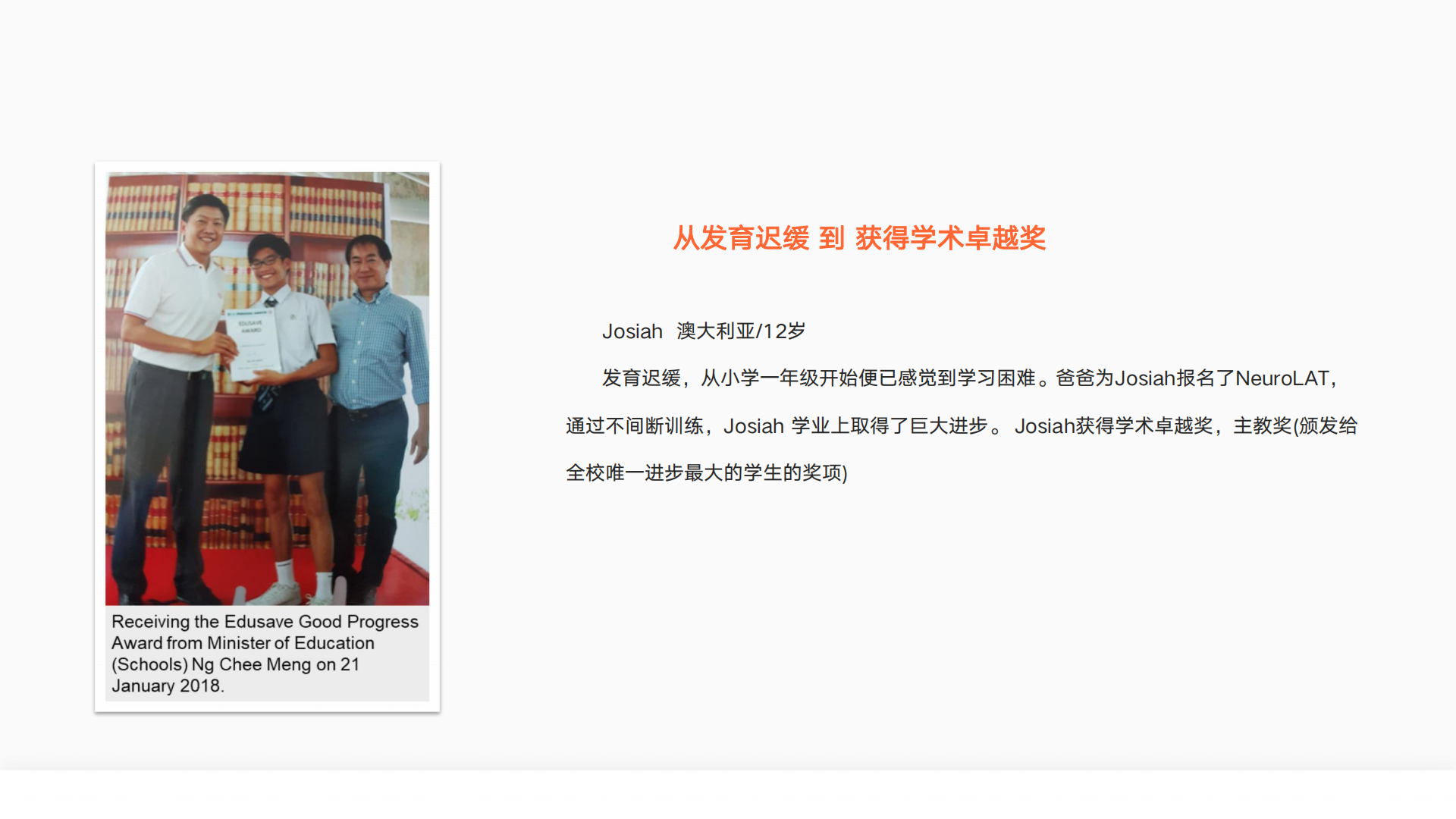学能提升•AI定制训练系统-用户反馈_14.png