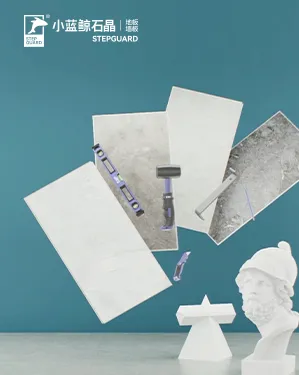 小蓝鲸魅石系列-安装指导