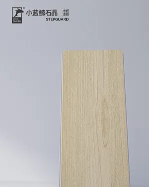 小蓝地板安装-安装指导