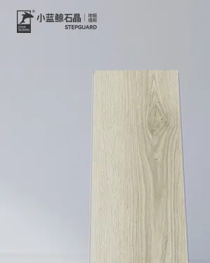 小蓝鲸人字拼系列-安装指导