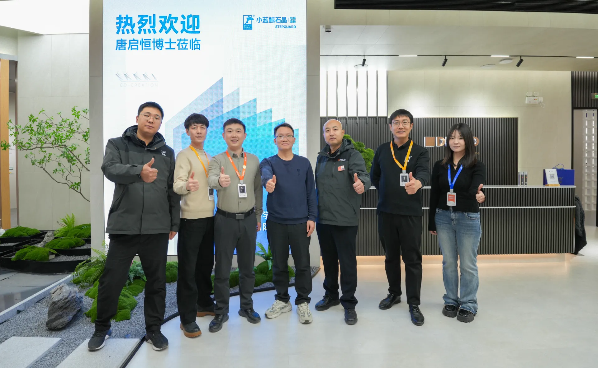 中国林产工业协会副秘书长唐启恒到访小蓝鲸，共探石晶产业高质量发展