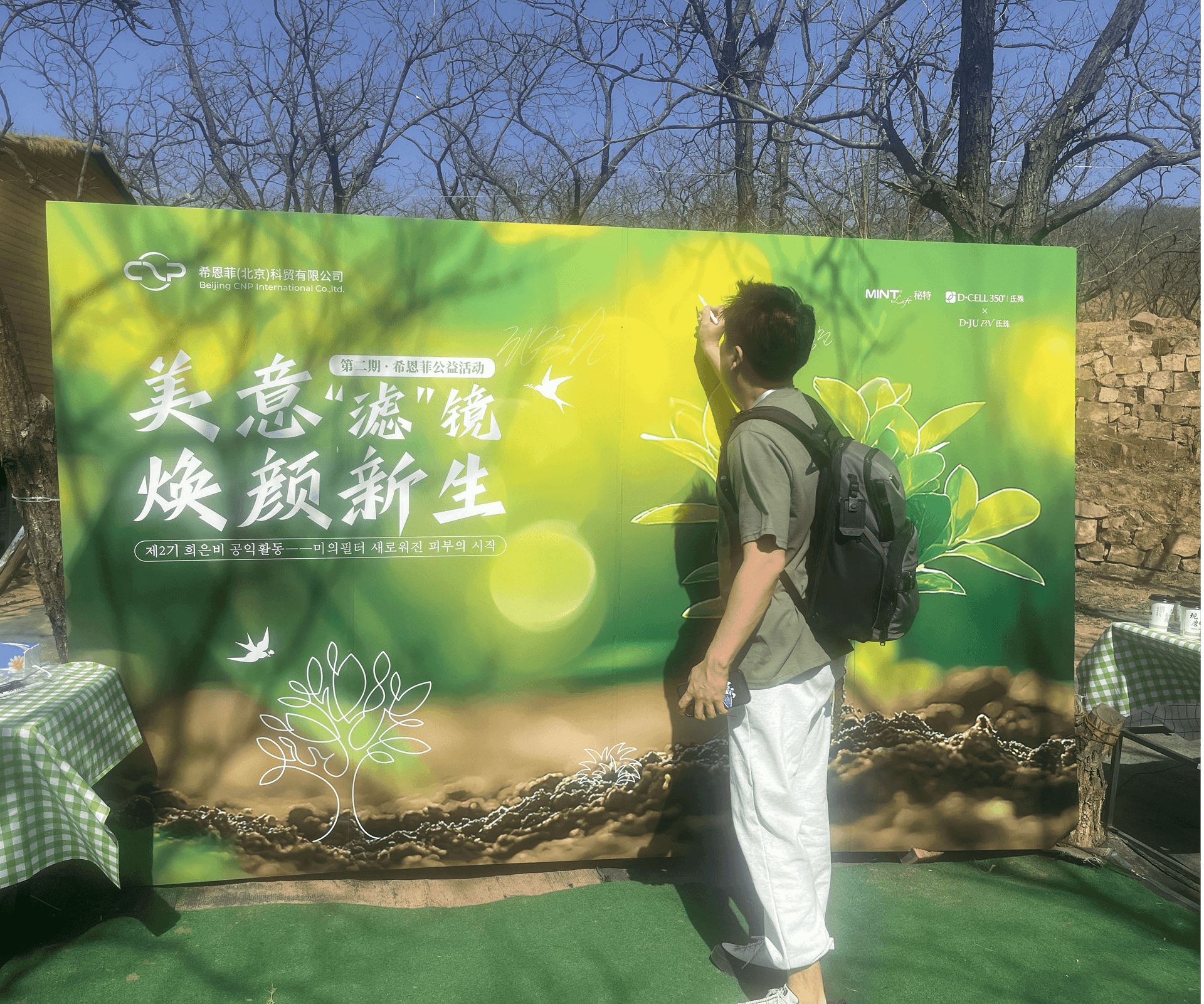 图片3-tic.png