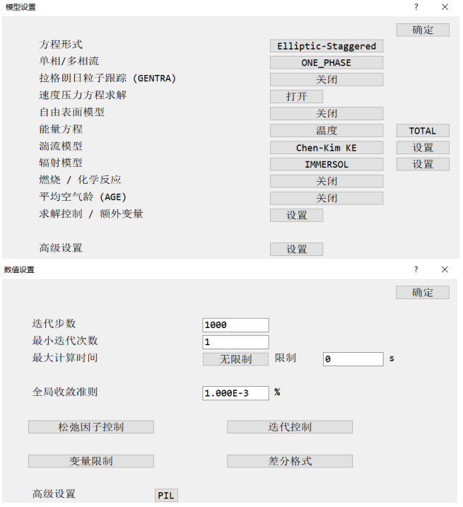 屏幕截图 2025-02-28 113530.png