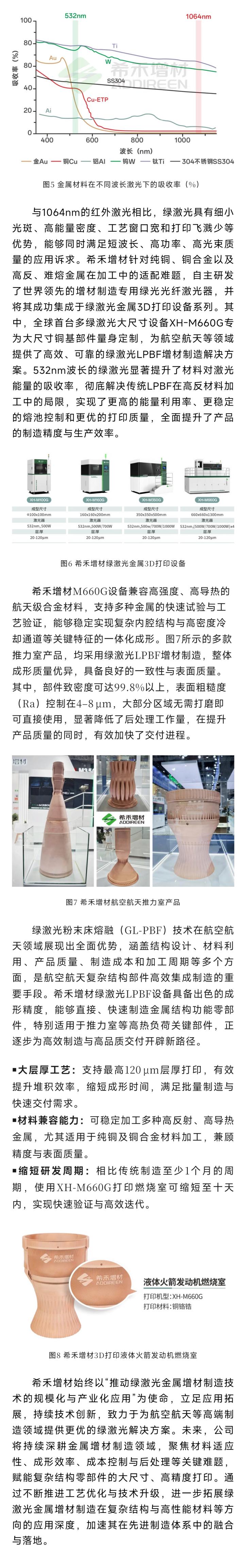 f380c0d4031f7120fc1f2f03baf6e392_origin(1).jpg