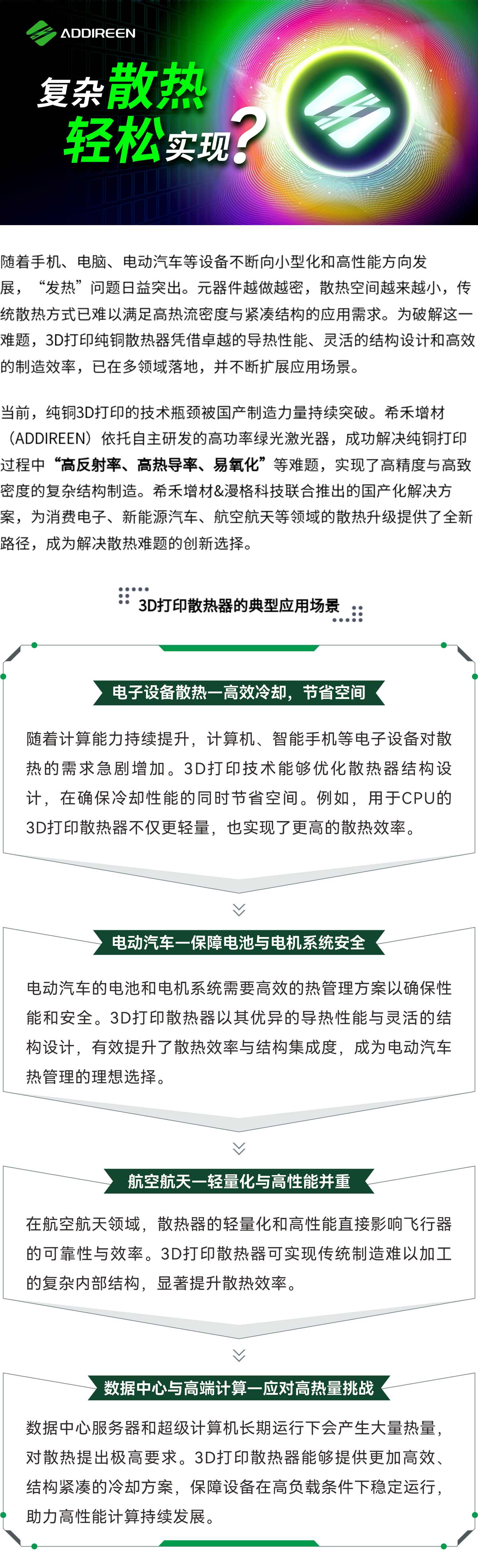 公众号1(1).jpg