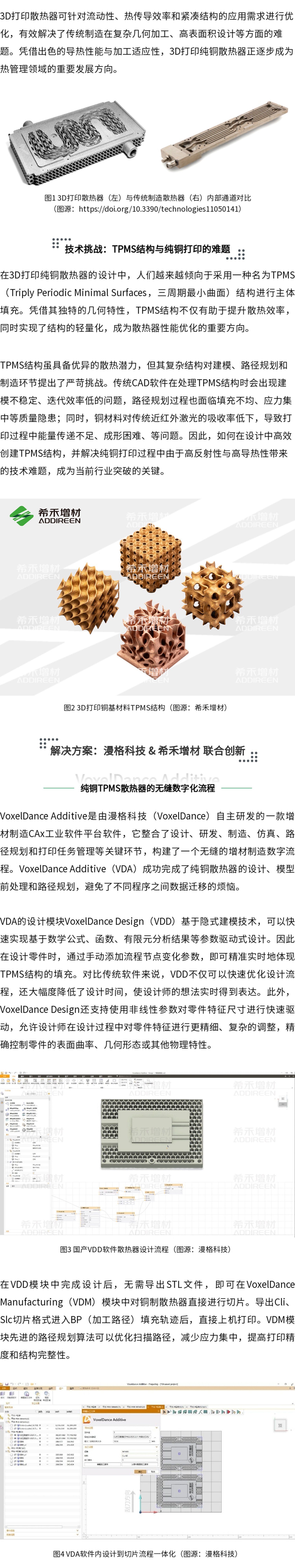 公众号2(1).jpg