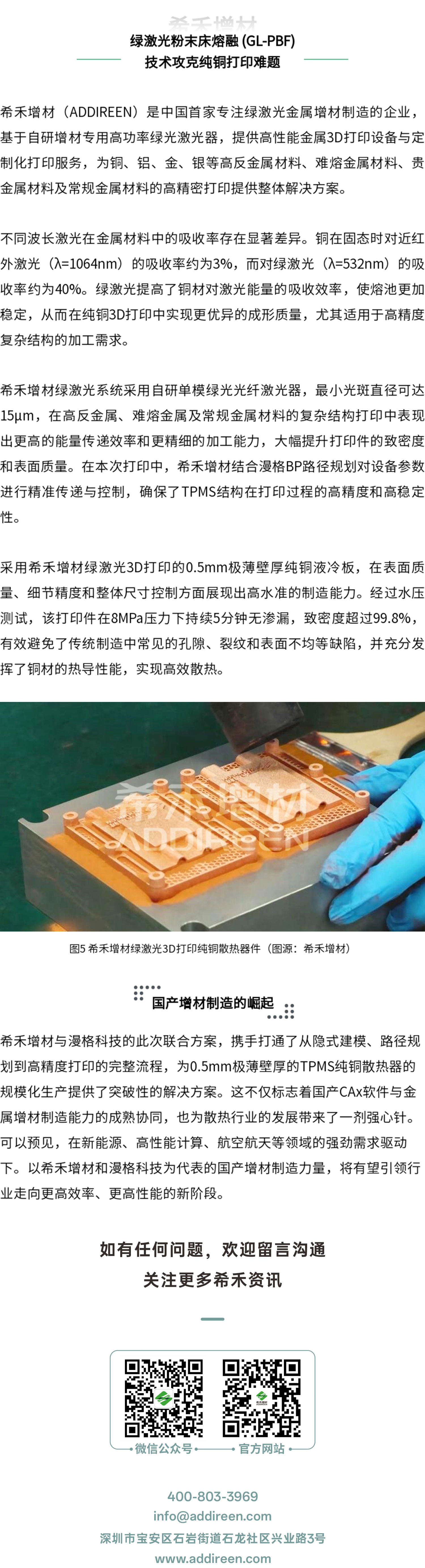 公众号3(1).jpg