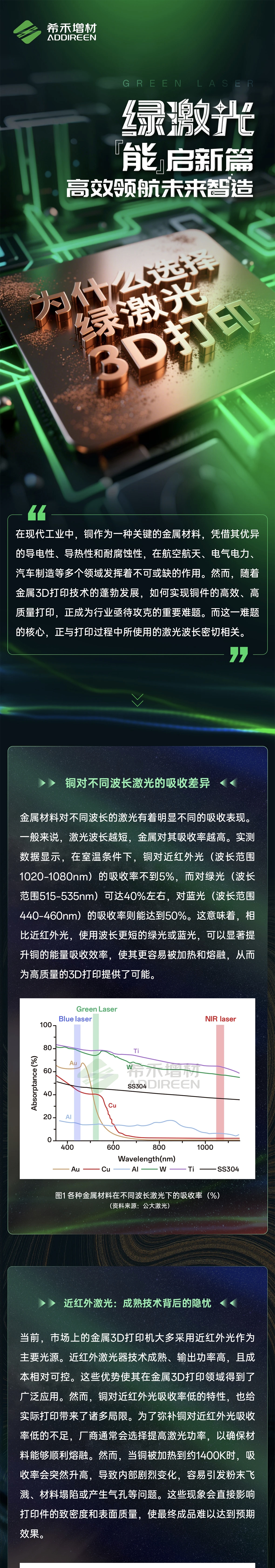 f1ad82a32c0f0afbafd5449c91460ec0_origin(1).jpg