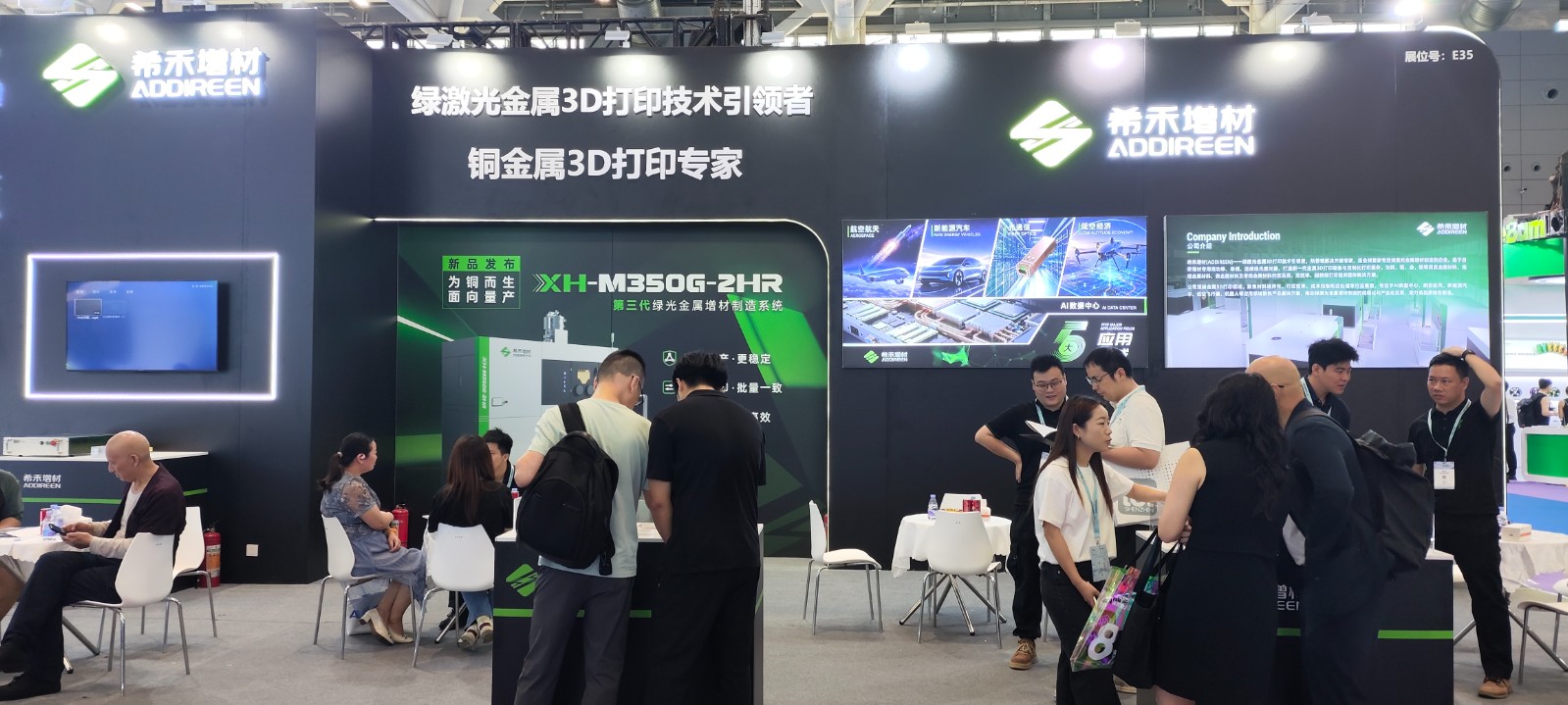 TCTShenzhen2026首日直击-等待5年的新品发布会-首日现场正式亮相-希禾增材-2 TCTShenzhen2026首日直击-等待5年的新品发布会-首日现场正式亮相-希禾增材-2