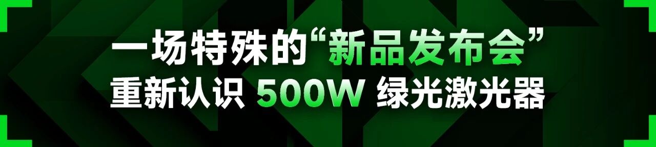TCTShenzhen2026首日直击-等待5年的新品发布会-首日现场正式亮相-希禾增材-8 TCTShenzhen2026首日直击-等待5年的新品发布会-首日现场正式亮相-希禾增材-8
